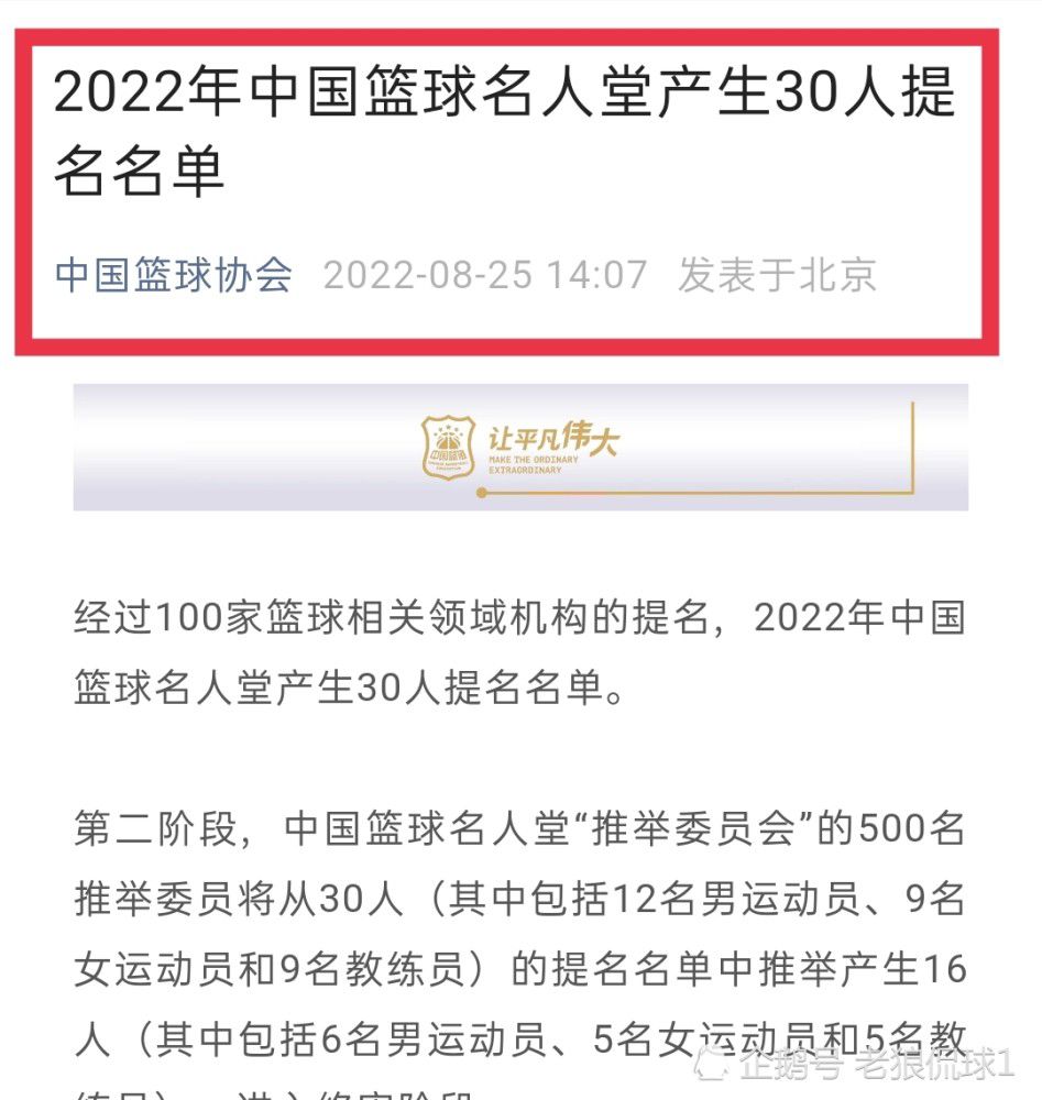 第23分钟，尼尔森突入禁区，单刀球机会面对凯莱赫一脚低射被封堵。